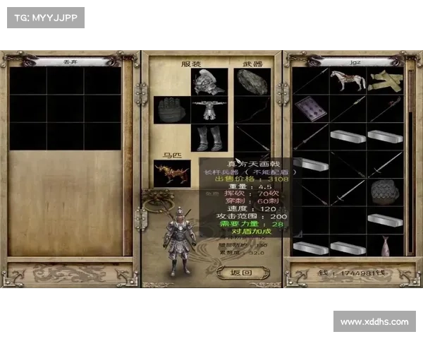 风云三国：荣誉装备攻略大揭秘