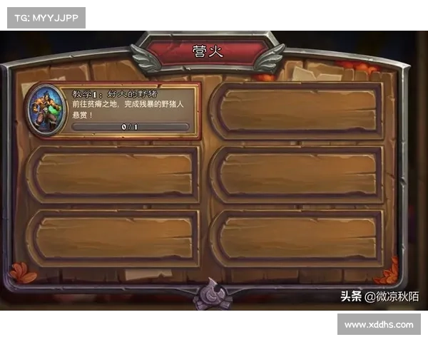 魔兽8.3萨满坐骑全解析