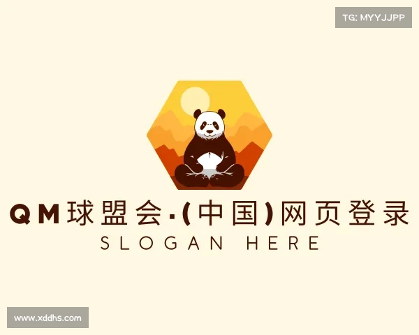 介绍qm球盟会·(中国)网页登录